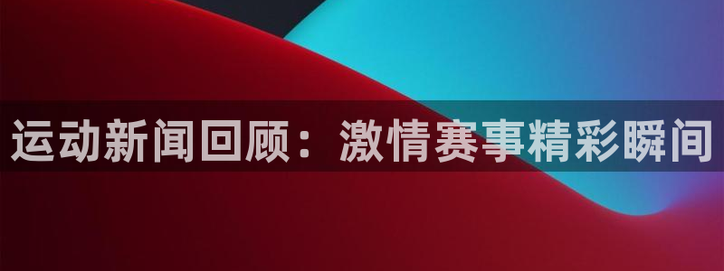 最新蓝鲸直播app