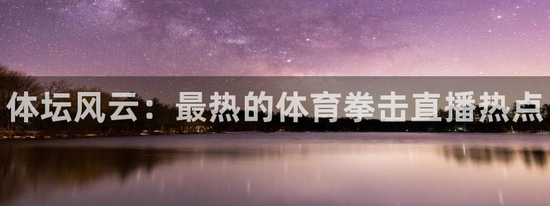 蓝鲸电商直播